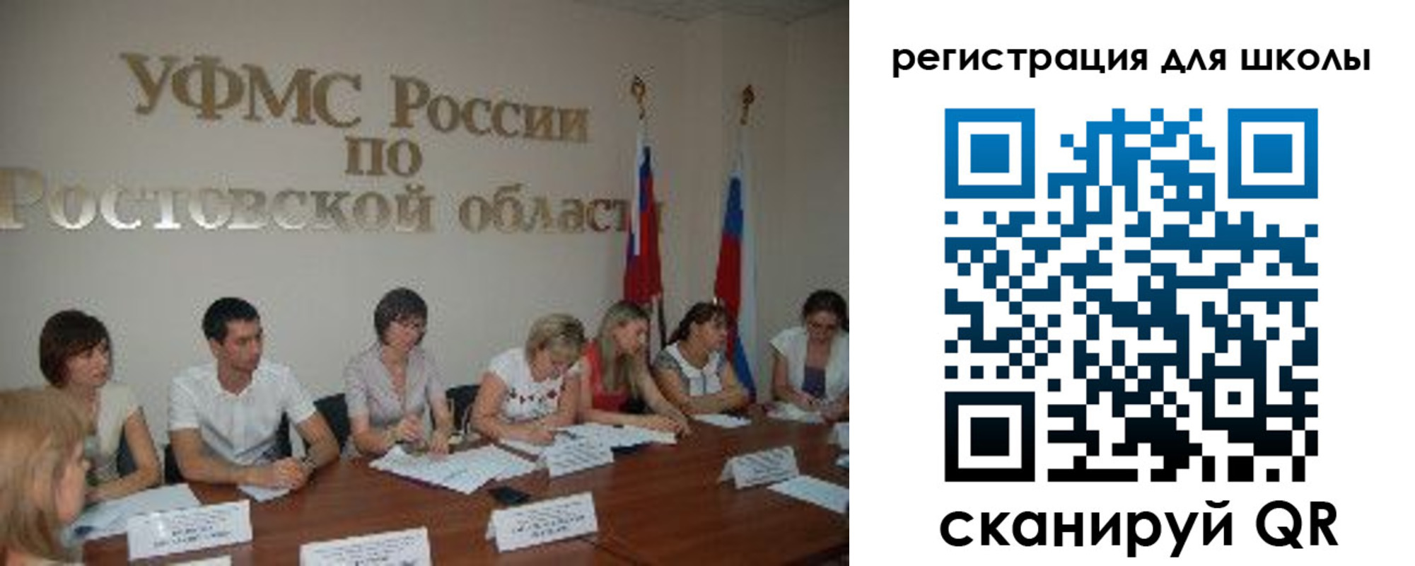 прописка иностранных граждан в Челябинске